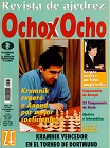 OCHO X OCHO / 2000 vol 20, no 221